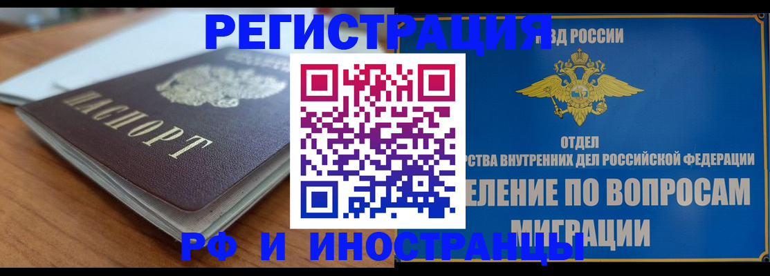 регистрация для школы в Камешково
